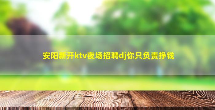 鹤壁酒吧招聘